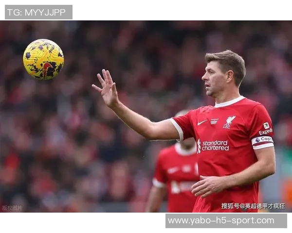 杰拉德回顾职业生涯遗憾未能带领利物浦夺冠作为队长的责任感